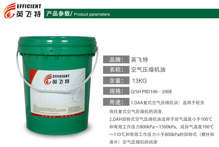 并且使油路系统的维修简单方便：整合的Intellisys控制器和机组的简洁设计相得益彰