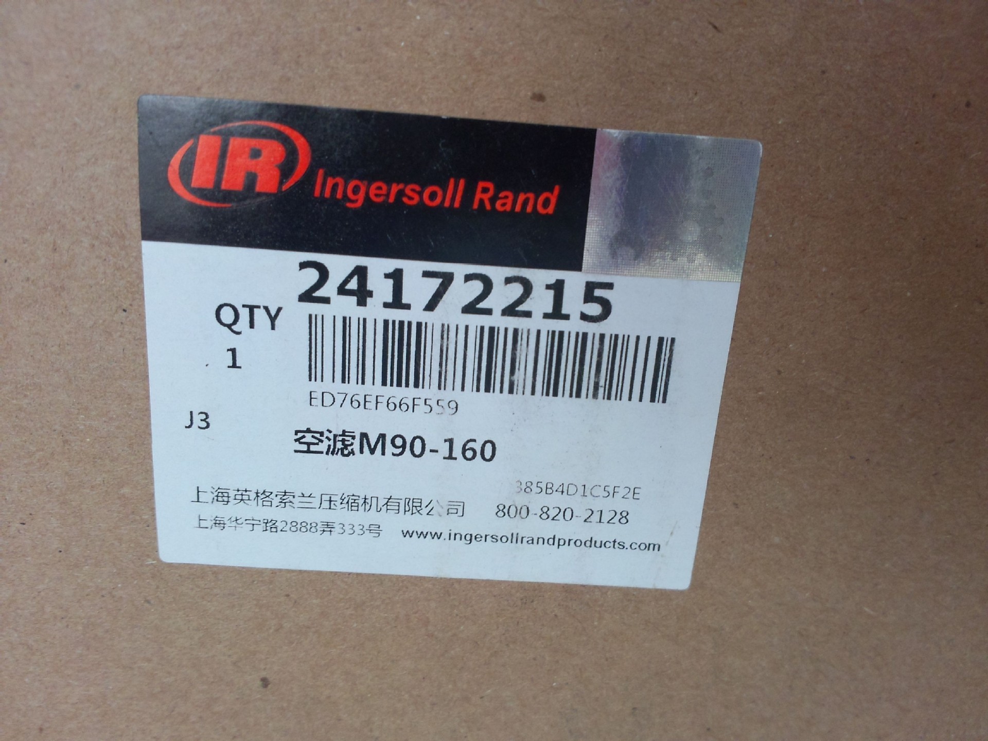 这些设备将用于在美建厂、生产美国制造的商品